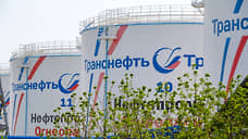 «Транснефть-Прикамье» получит нефтехранилище за 100 млн рублей