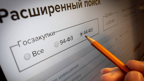 В Чувашии сэкономили 2,13 млрд руб. на госконтрактах с начала года