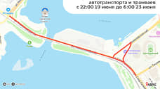 Движение по Кировской дамбе в Казани ограничат до конца недели