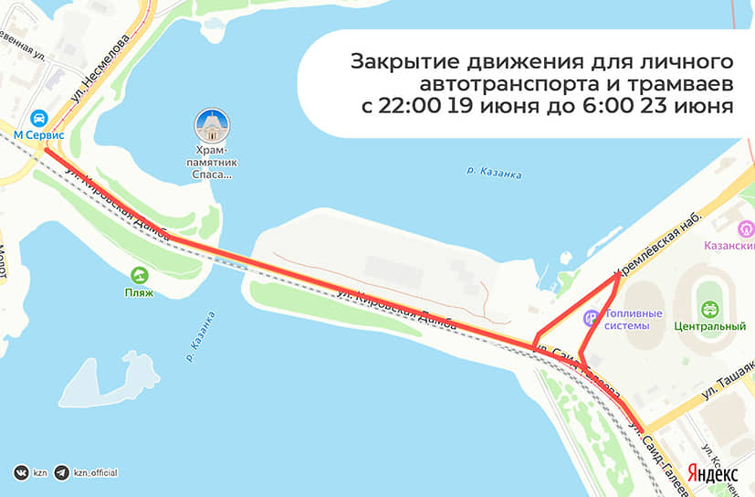 Движение по Кировской дамбе в Казани ограничат до конца недели