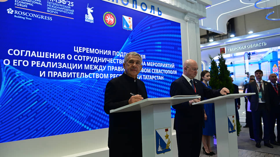 Татарстан и Севастополь подписали соглашение о сотрудничестве