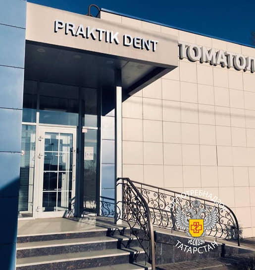 Роспотребнадзор закрыл на месяц стоматологию в Казани из-за нарушений