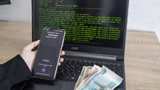 Жители Чебоксар за день отправили мошенникам более 7 млн рублей