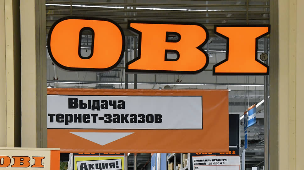 Бывшие площади OBI в казанской «Меге» займут три арендатора