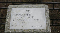Памятник героям-летчикам включат в реестр наследия Татарстана
