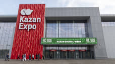 В 2025 году на форуме Kazan Digital Week ожидают 20 тысяч участников