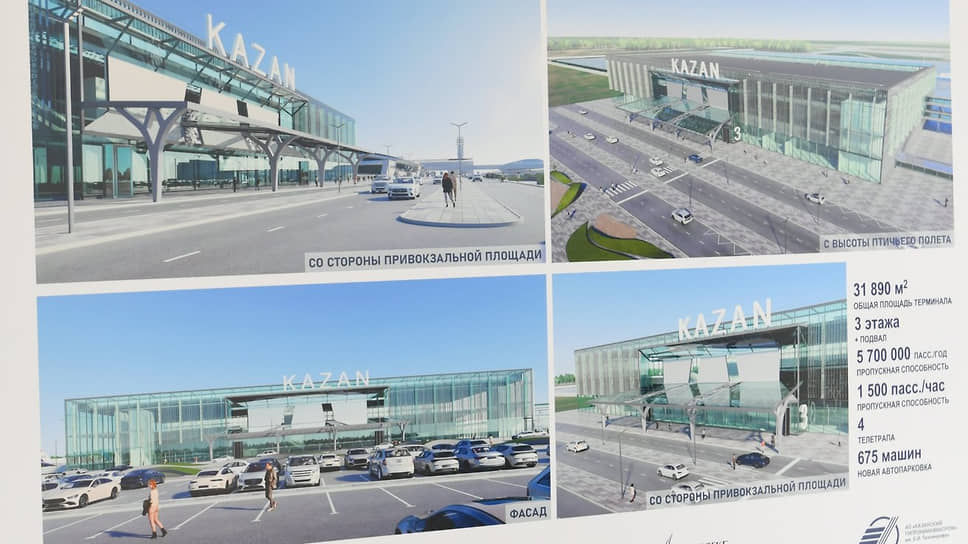 Третий терминал казанского аэропорта будет обслуживать 5,7 млн человек в год