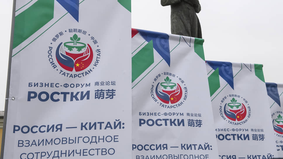 На форум «РОСТКИ» в Казань приедут 10 правительственных делегаций из Китая