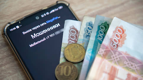 Пенсионер из Чебоксар перевел мошенникам 1,5 млн рублей