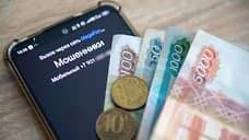 Пенсионер из Чебоксар перевел мошенникам 1,5 млн рублей