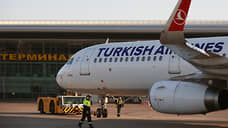 Житель Набережных Челнов отсудил у Turkish Airlines 965 тысяч рублей
