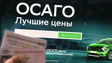 В Татарстане продажи онлайн-полисов ОСАГО выросли на 19%