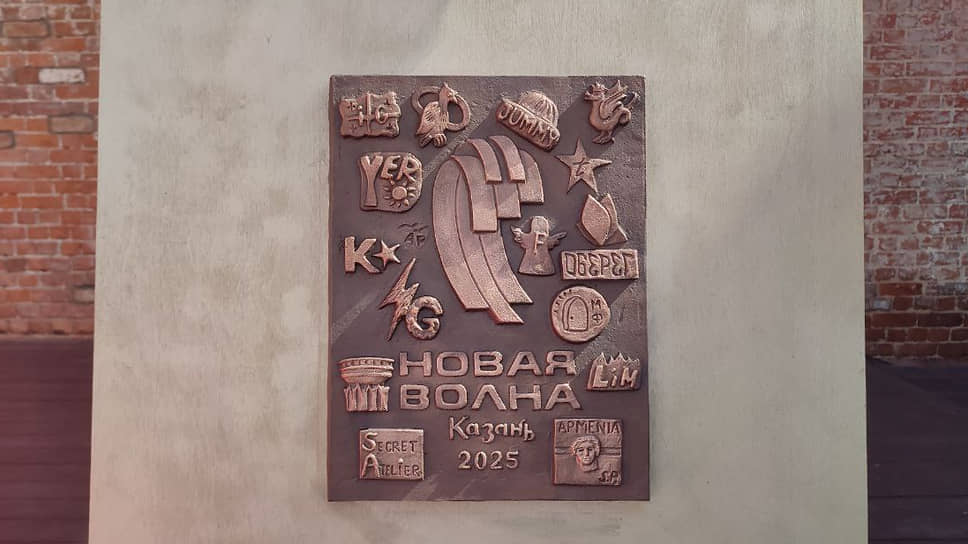 Арт-объект «Новая волна» будет установлен на набережной Казани