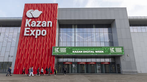 Организация Kazan Digital Week обошлась в 110 млн рублей