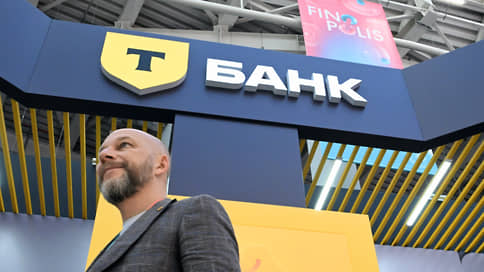 В Марий Эл «Т-банк» оштрафовали на 450 тысяч рублей за незаконную рекламу