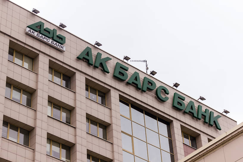 «Ак Барс Банк" вошел в топ-10 по числу обоснованных жалоб клиентов