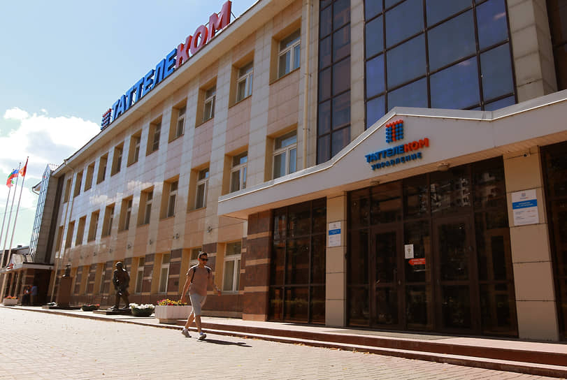 «Таттелеком» закупит топливо на 22,5 млн рублей