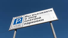 В Казани планируют создать две новые платные парковки
