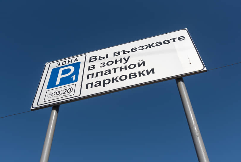 В Казани планируют создать две новые платные парковки
