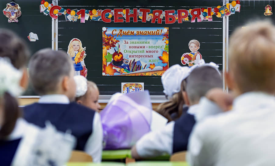 В Набережных Челнах на развитие образования направят 46,8 млрд рублей