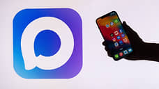 В Татарстане 40% чатов многоквартирных домов перевели в мессенджер MAX