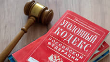 В Татарстане инженер предстанет перед судом из-за травмы работника