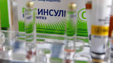 В Татарстане закупят инсулин на 126,5 млн рублей