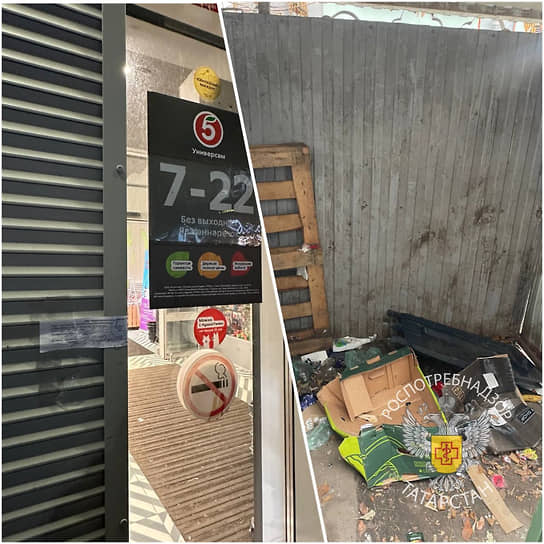 «Пятерочку» в центре Казани закрыли из-за крыс