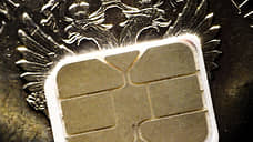 В Татарстане изъяли 74 сим-бокса и 13 тысяч сим-карт мошенников