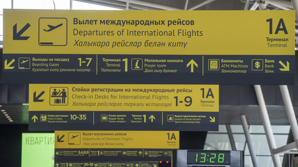 На авиабилеты для депортации из Татарстана выделят 69,7 млн рублей