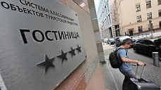 В Татарстане предложили продлить налоговые льготы для гостиниц до 2030 года