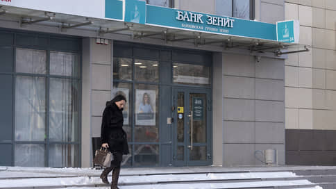 Банк «Зенит» подал иск к «Ильскому НПЗ» на 1 млрд рублей