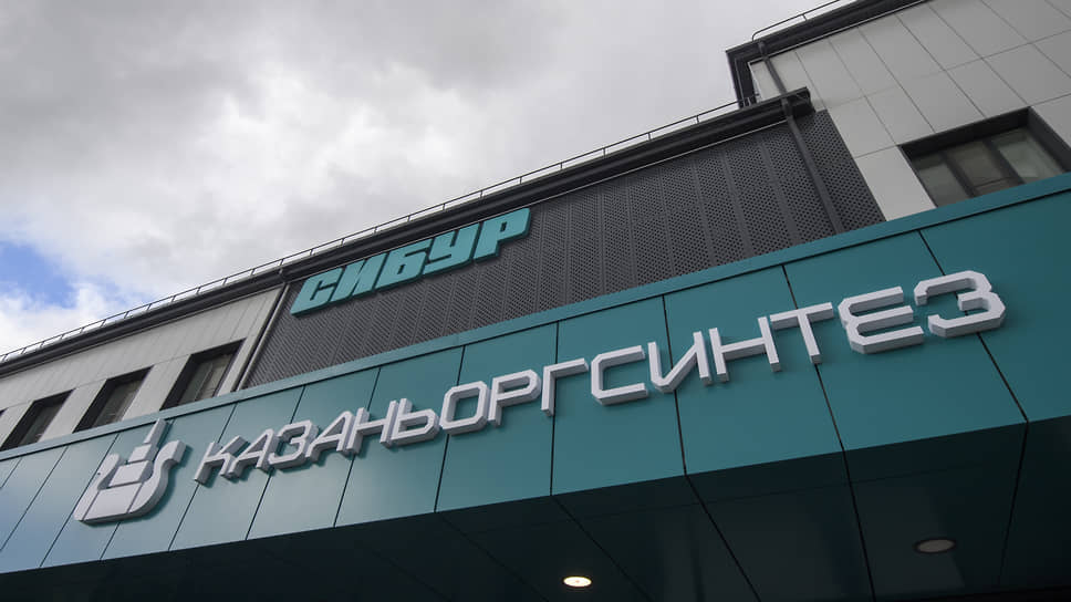 ПАО «Казаньоргсинтез»