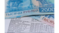 В Татарстане тарифы на услуги ЖКХ вырастут на 1,7% с 2026 года