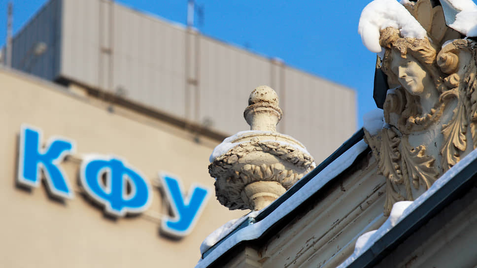 В 2026 году КФУ по программе «Приоритет-2030» получит 830 млн рублей