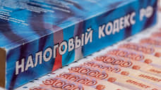 Объем налоговых поступлений в Татарстане в 2025 году составит 1,7 трлн рублей