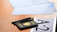 В Татарстане 100-балльникам по ЕГЭ выплатят до 25 тысяч рублей