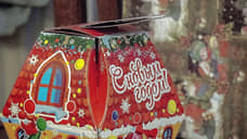 В Лениногорском районе закупят детские новогодние подарки на 10,9 млн рублей