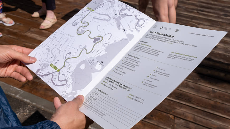 Участникам раздали карты для пометок наблюдений за обитателями и растениями прибрежных и водных территорий, а также для фиксации нарушений статуса природно-защитной полосы и водоохранной зоны