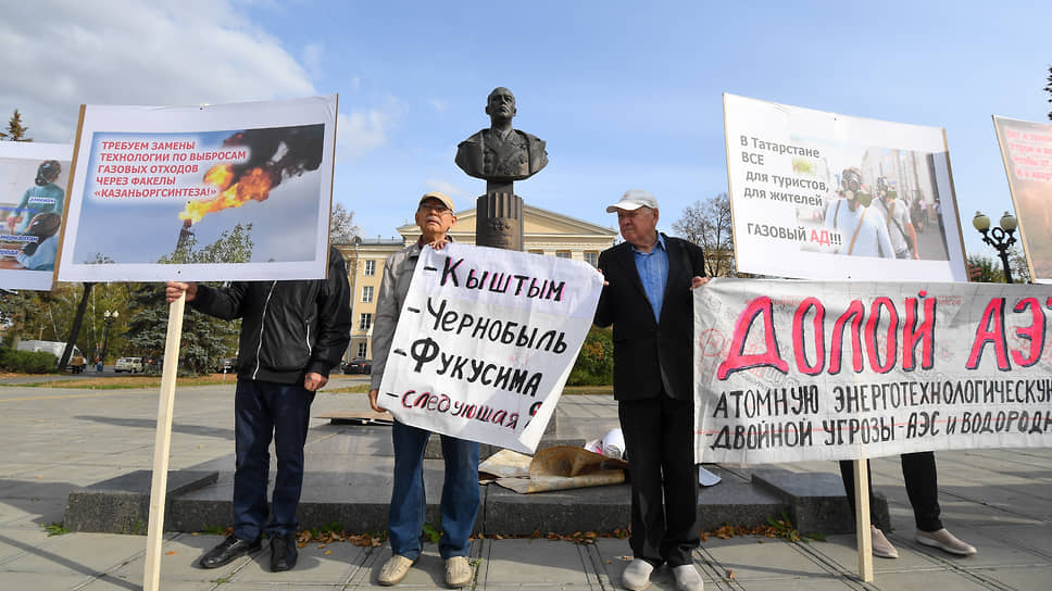 Также активисты выступали против строительства у границ Казани мусоросжигательного завода (МСЗ)