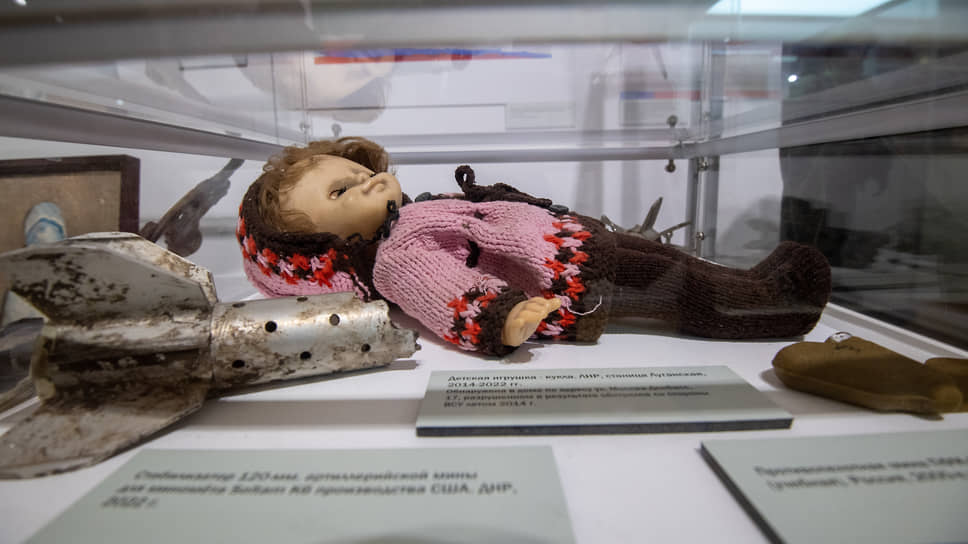 Под музейное стекло попала кукла, извлеченная из-под обломков дома в Донбассе, разрушенного в 2014 году