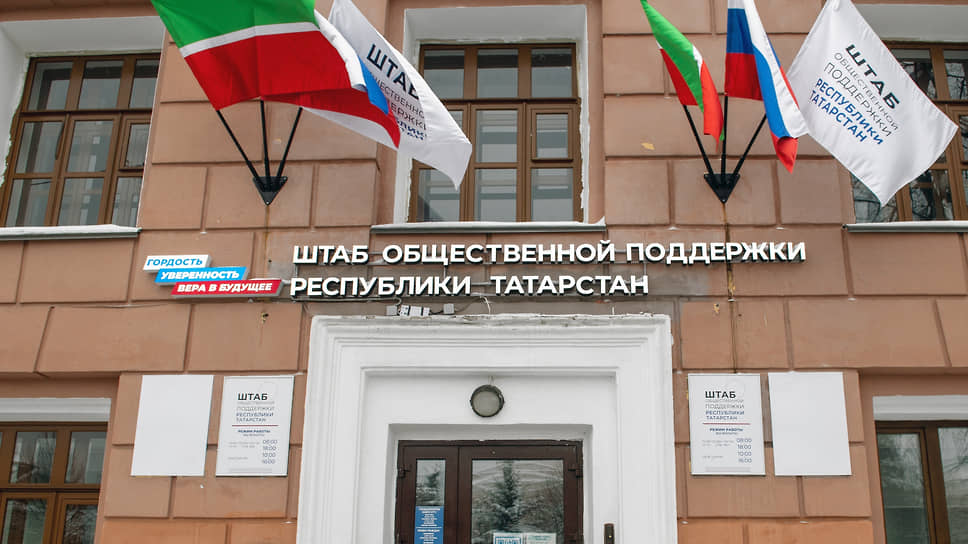В Казани «единый день сбора подписей», организованный «Единой Россией» 16 января, проходил в партийной общественной приемной, которая теперь переделана в штаб общественной поддержки