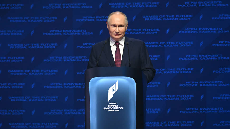 Открывал первые «Игры будущего» президент РФ Владимир Путин