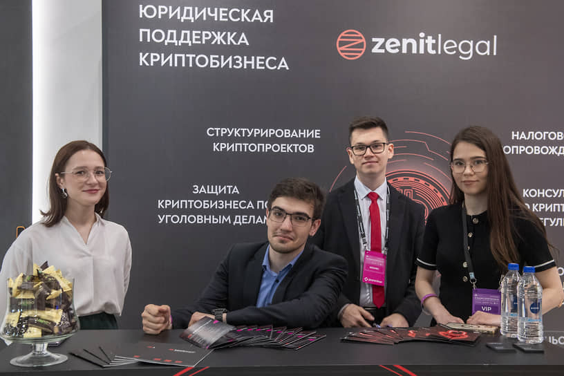 Открытие Kazan Cryptoforum-2024. Стенд  ZenitLegal. Компания занимается юридической поддержкой бизнеса в IT-сфере