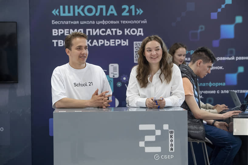 Открытие Kazan Cryptoforum-2024. Стенд &quot;Школы 21&quot;. Компания занимается обучением в сфере IT-индустрии
