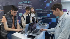 Открытие Kazan Cryptoforum-2024