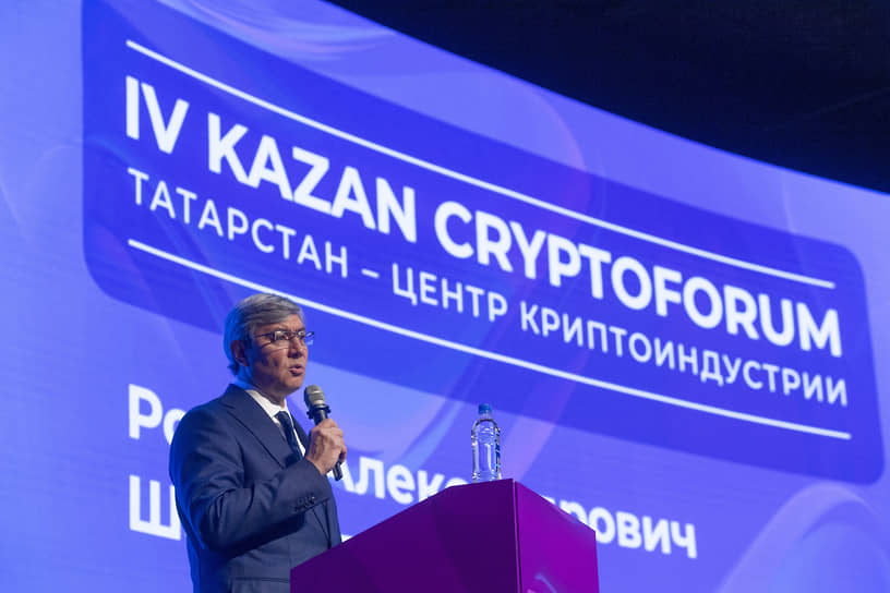 Открытие Kazan Cryptoforum-2024. Речь Романа Шайхутдинова, заместителя Премьер-министра РТ на открытии форума