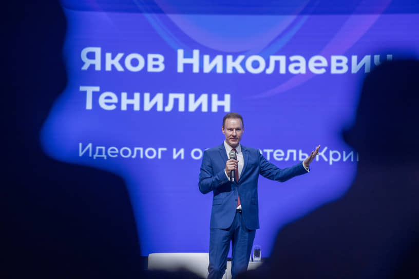 Открытие Kazan Cryptoforum-2024.Речь основателя Криптополигона Якова Тенилина на открытии форума