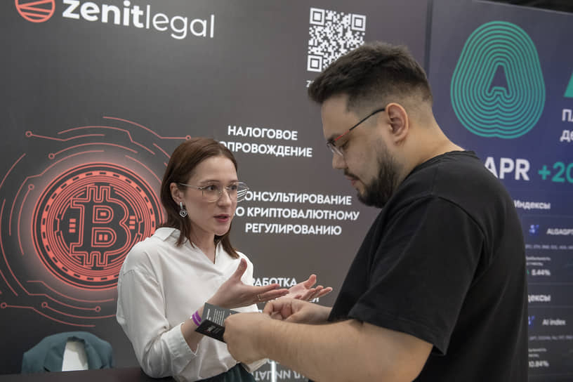Открытие Kazan Cryptoforum-2024. Стенд  ZenitLegal. Компания занимается юридической поддержкой бизнеса в IT-сфере