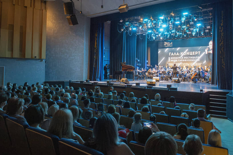 Гала-концерт конкурса-фестиваля «Юные виртуозы Казани 2024»